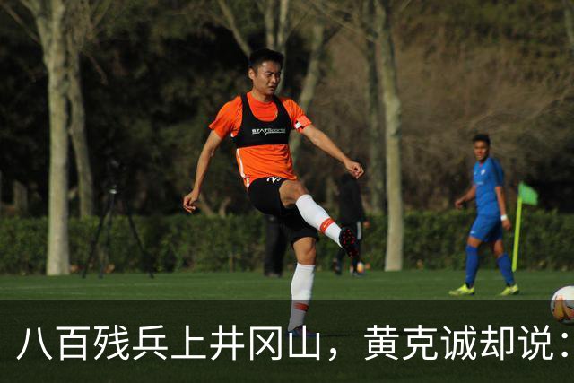 八百残兵上井冈山,黄克诚却说:朱老总带的何止一支军队